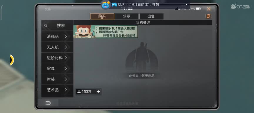 任性糖晚秋