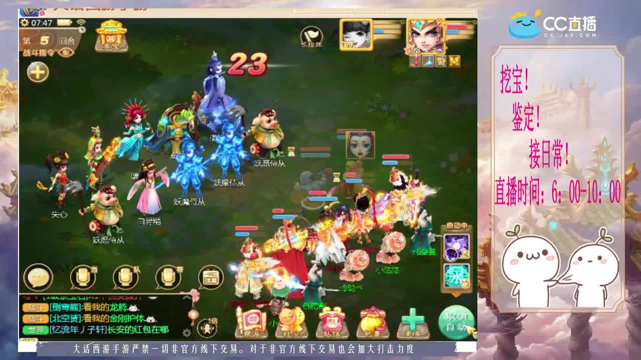 新年快乐~~ 第1段