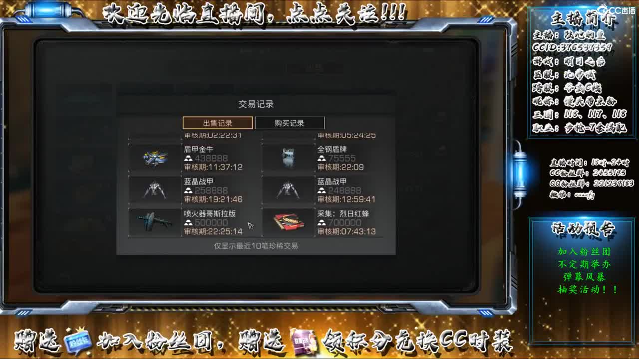 头可断血可流老子是你可遇不可求