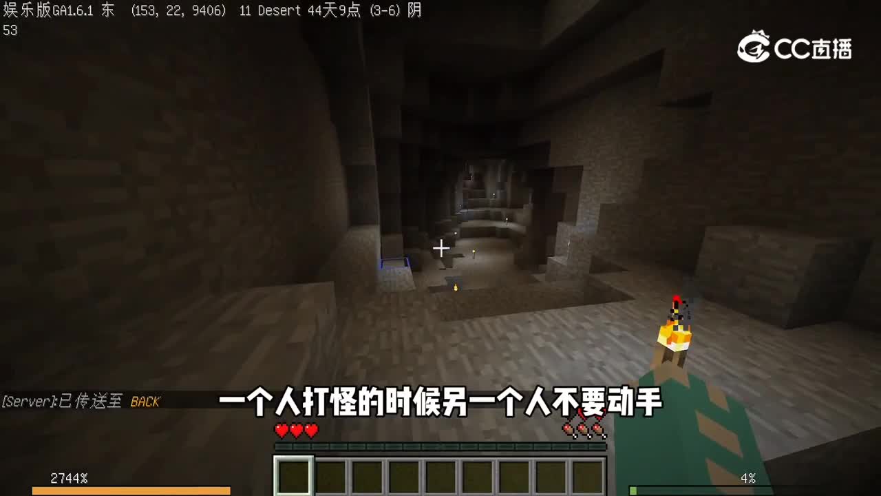 我的世界修仙版贝爷：探索矿洞挖到秘银矿！