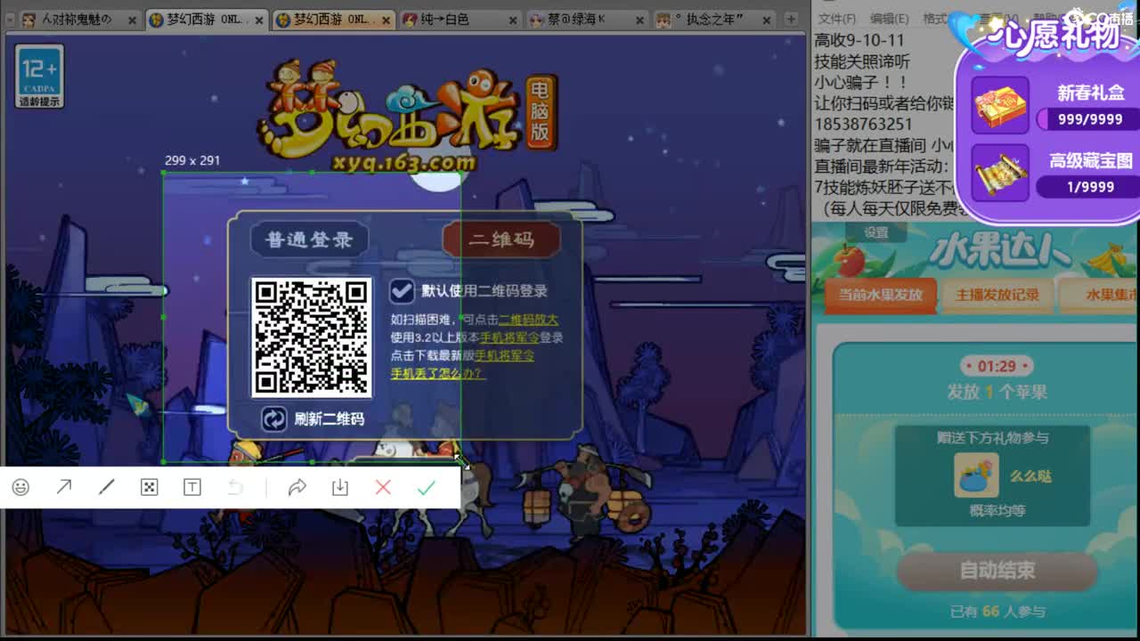 新年快乐【谛听王】狂炸 第1段