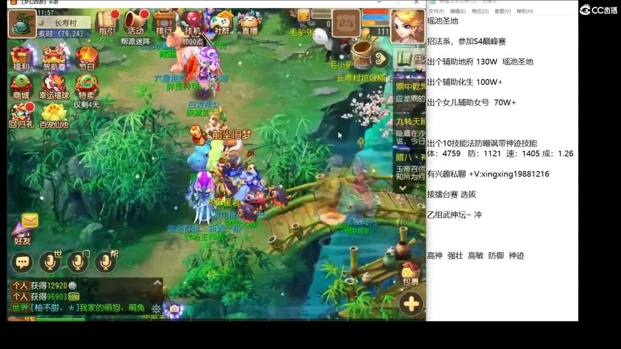 2022新年快乐哦~