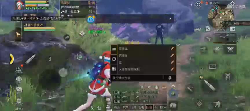任性糖晚秋