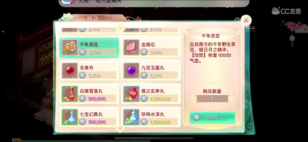新年快乐