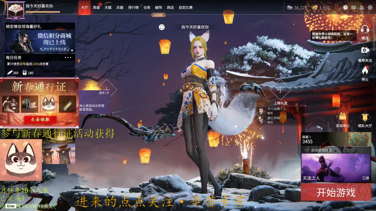 距离你只有一个屏幕 第2段