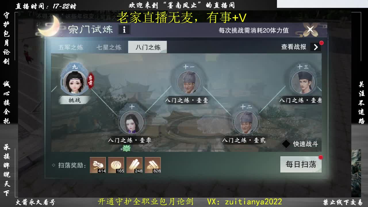 新年快乐！新年接全托 第1段