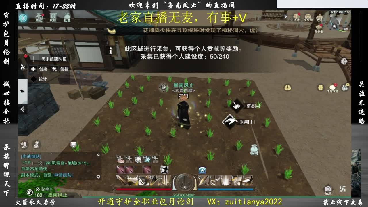 新年快乐！新年接全托 第2段