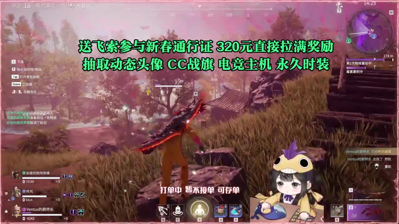 高爆率抽战旗优惠多多