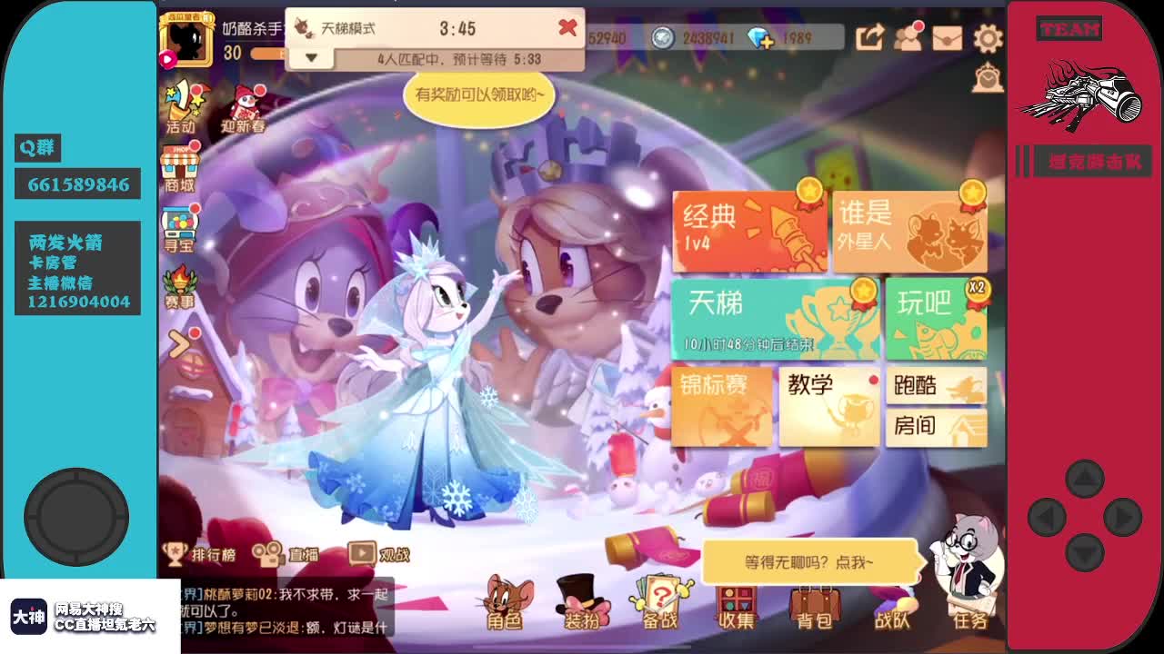 你今天推奶酪了吗？