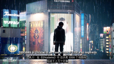 《幽灵线：东京》公布实机演示与开发组采访