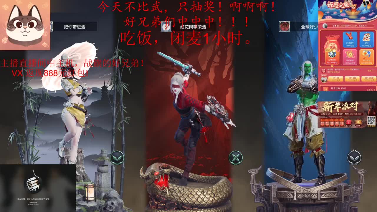 吃饭 第1段