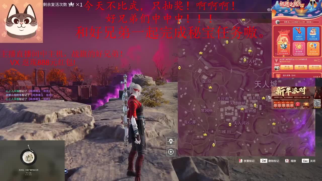 吃饭 第2段