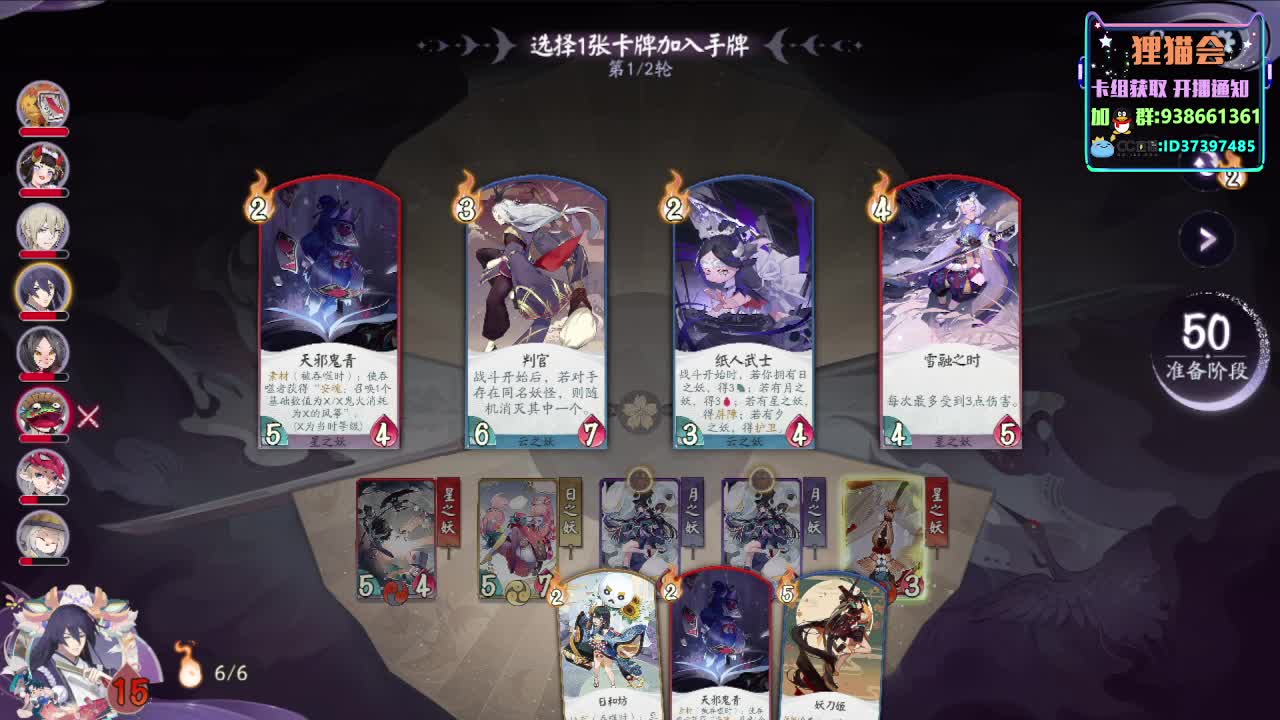 立春快乐~【狸猫会】