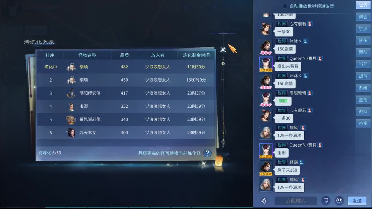 等风也等你