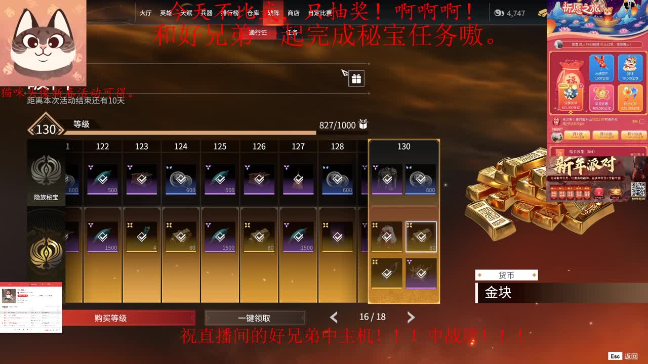 吃饭 第4段