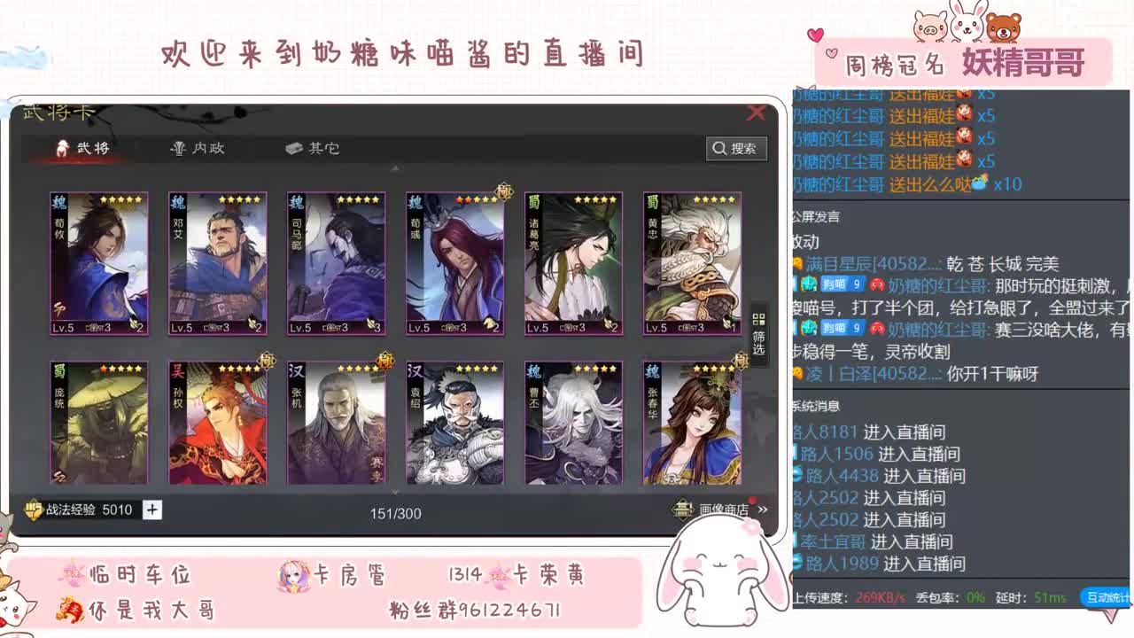 进来唠嗑