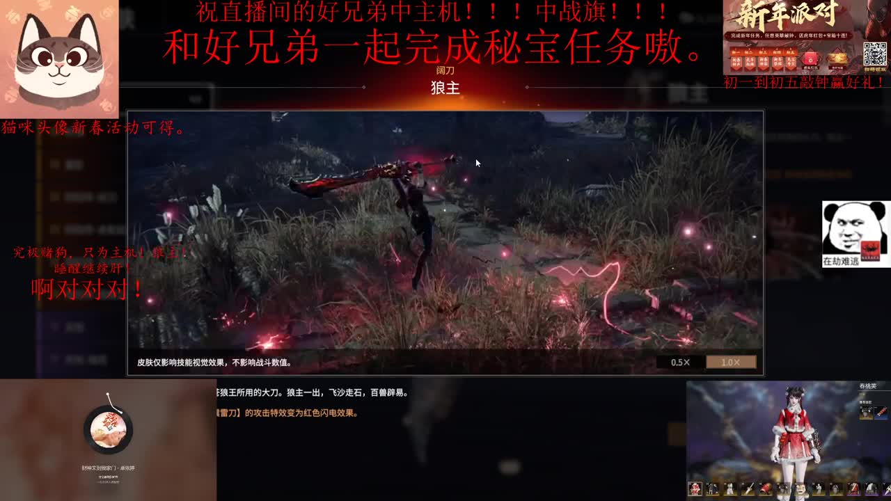 吃饭 第5段