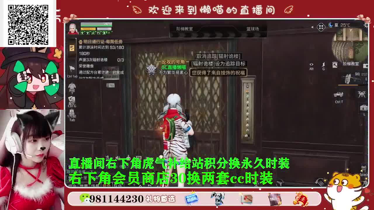 过年好，恭喜发财 第1段