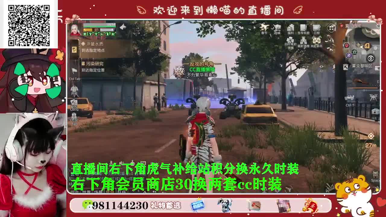 过年好，恭喜发财 第2段