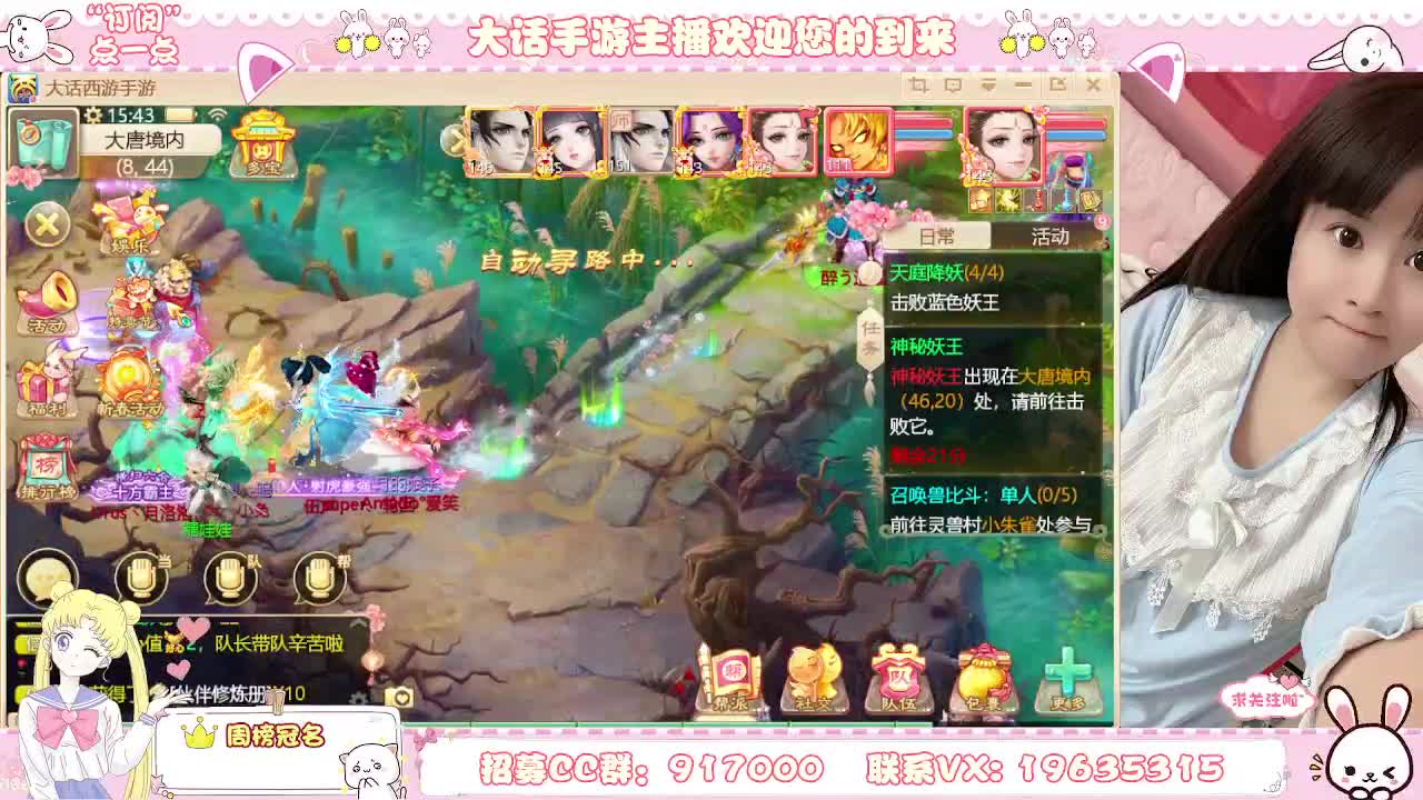 你有10个共同好友正在观看