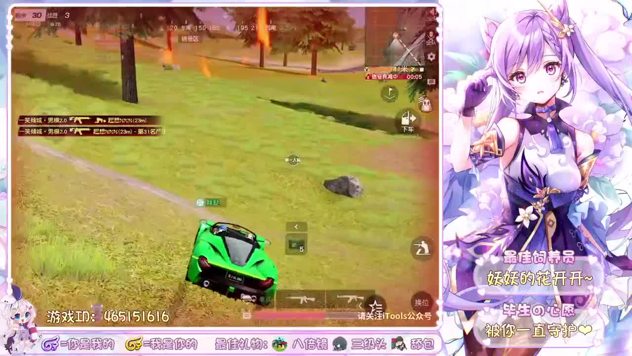 你们的女朋友来啦~