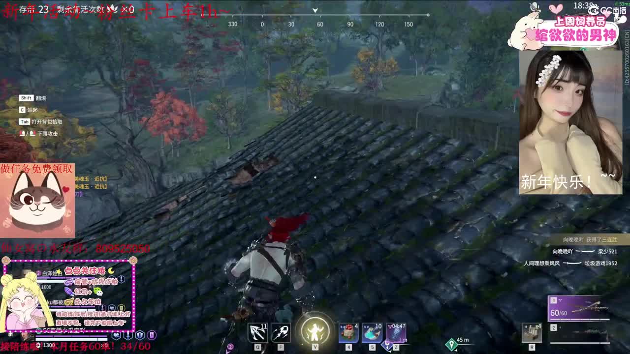 瓜瓜早起被揍555 第2段