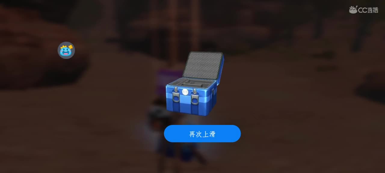 30元换两套cc 第1段