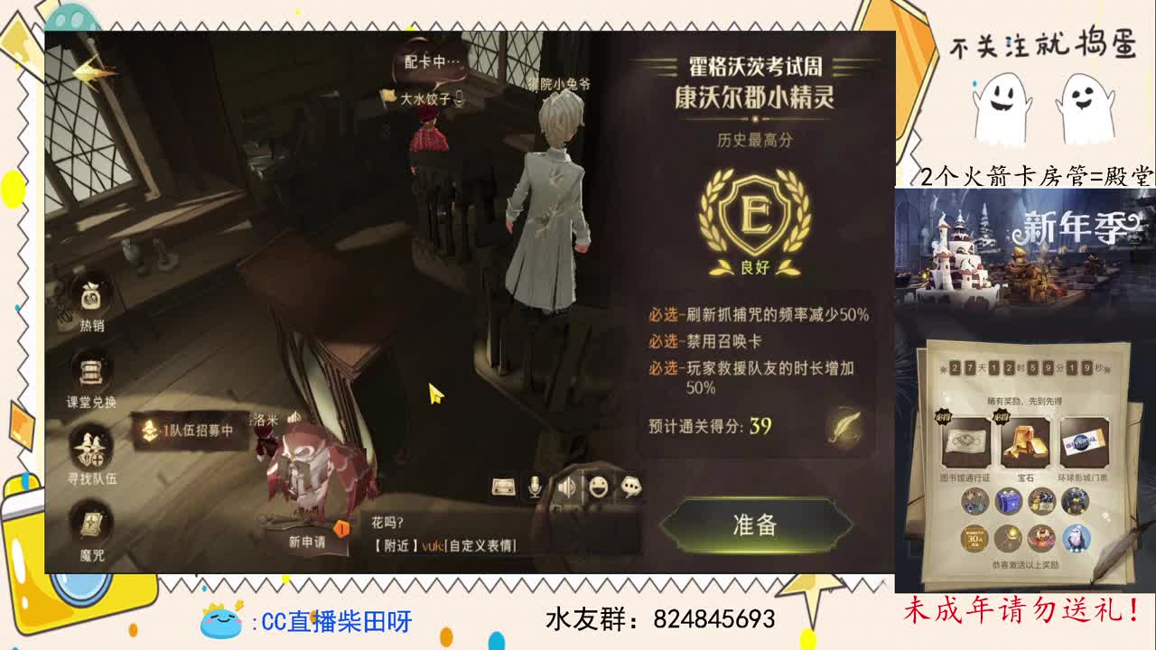 新年快乐，抽游戏CDK！