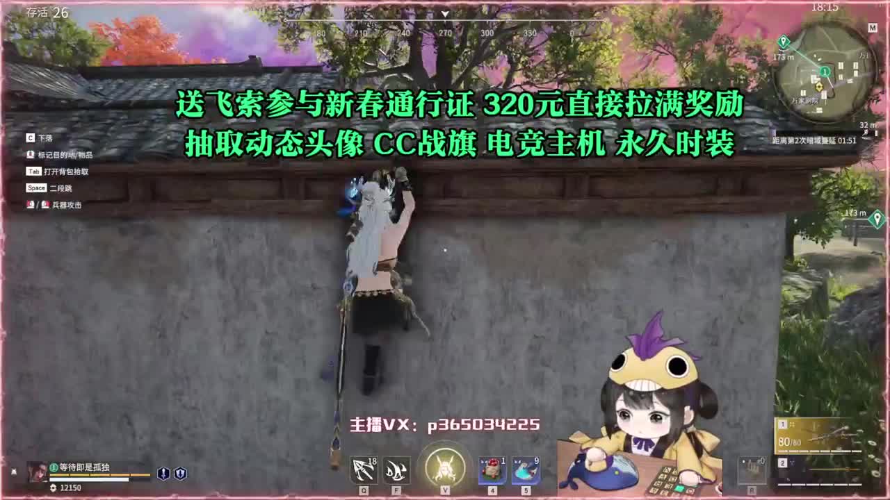 高爆率抽战旗优惠多多 第1段