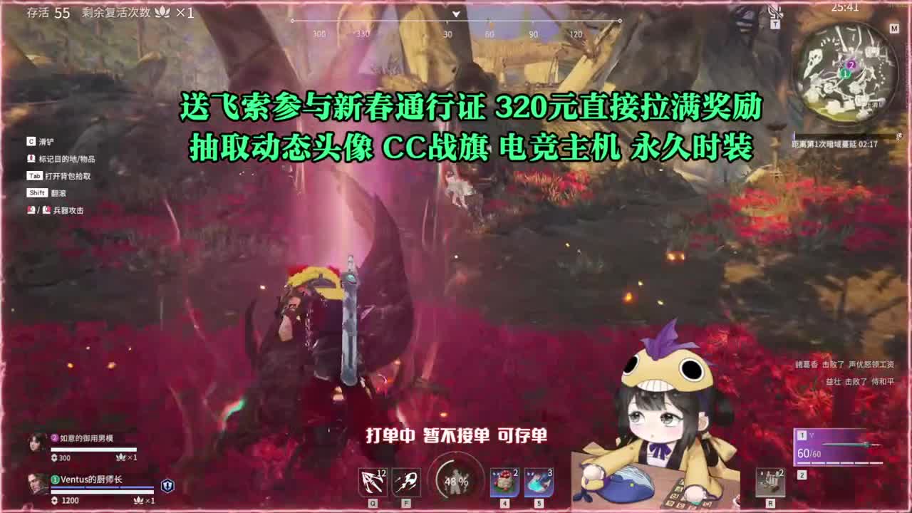高爆率抽战旗优惠多多 第2段