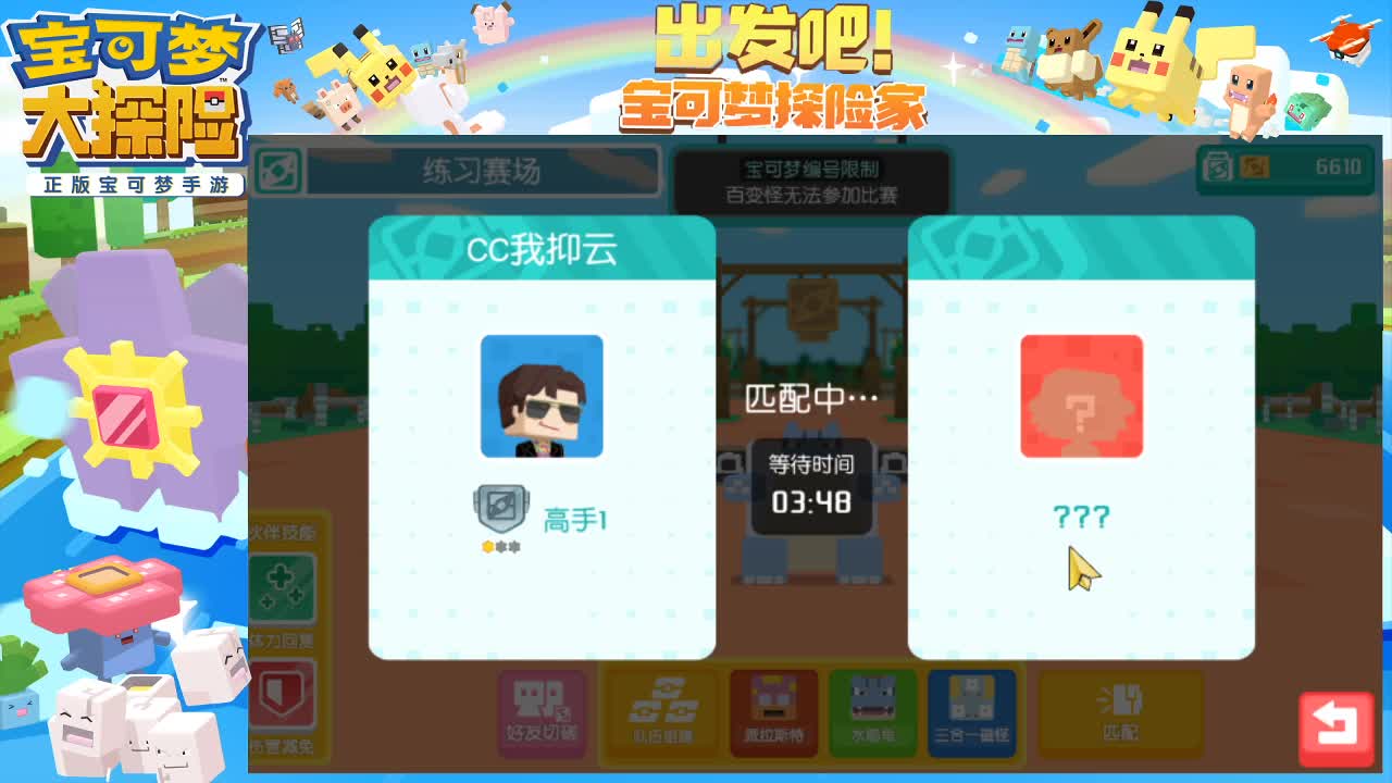 大家新年安康，多保重 第1段