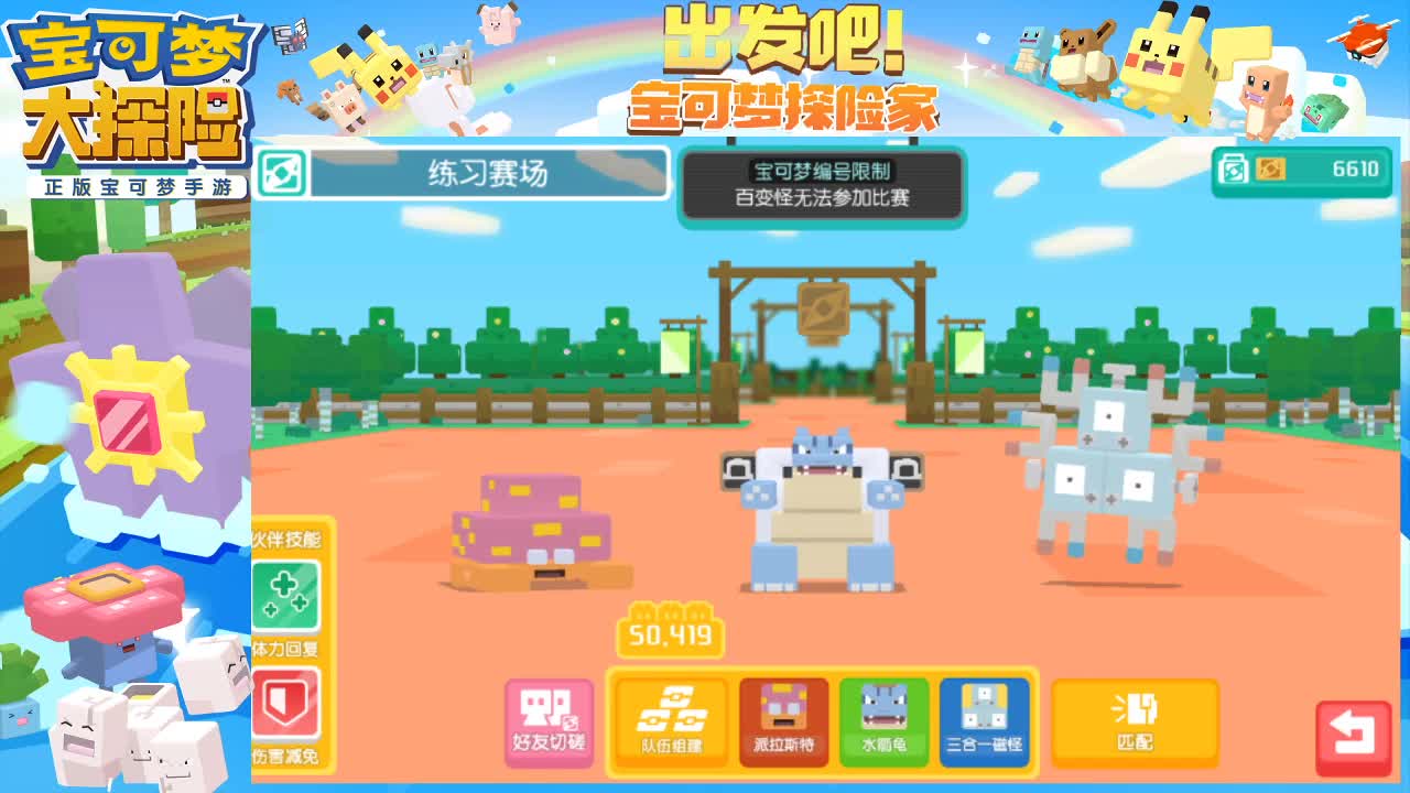大家新年安康，多保重 第3段