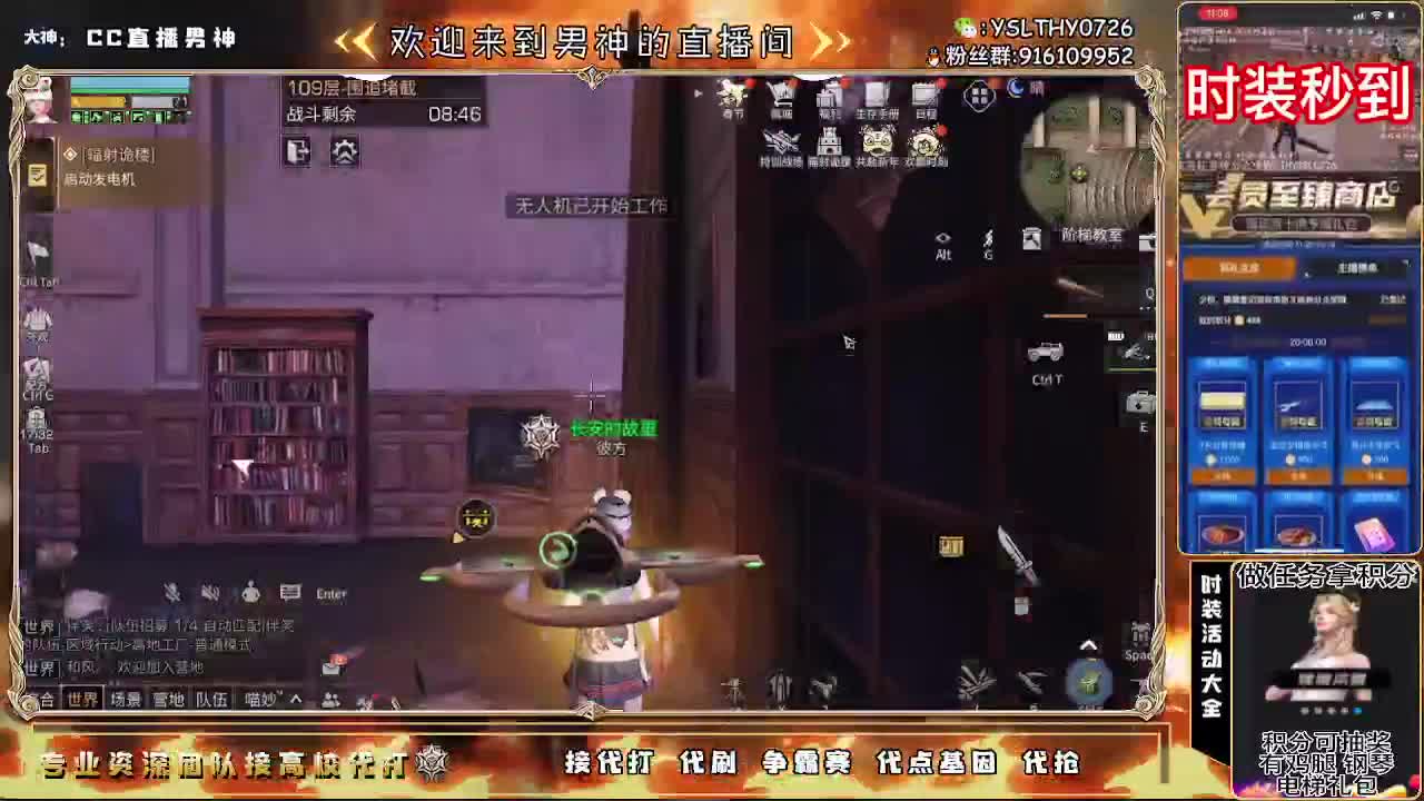 新年快乐30月卡换时装秒到 第1段