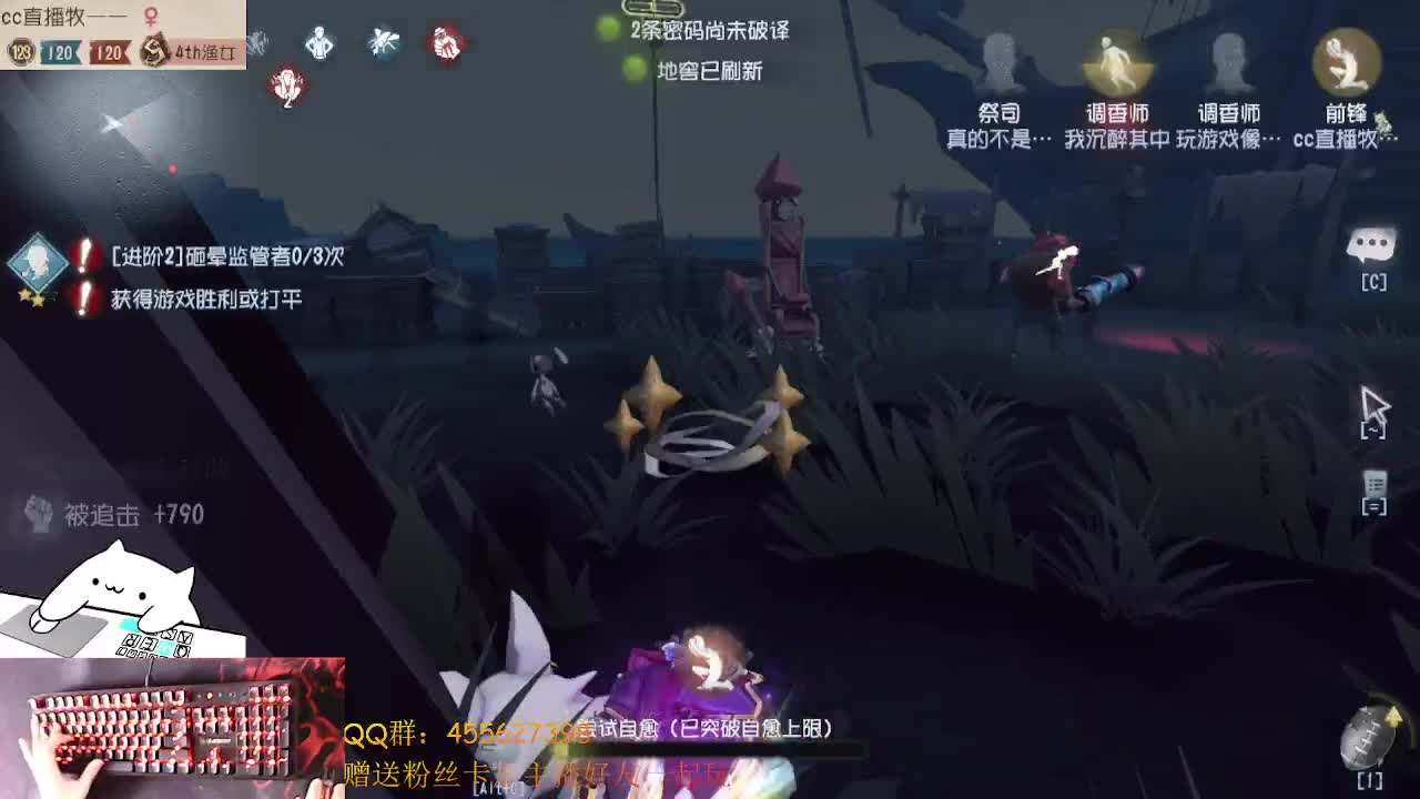 渔女和红夫人鸭 第1段