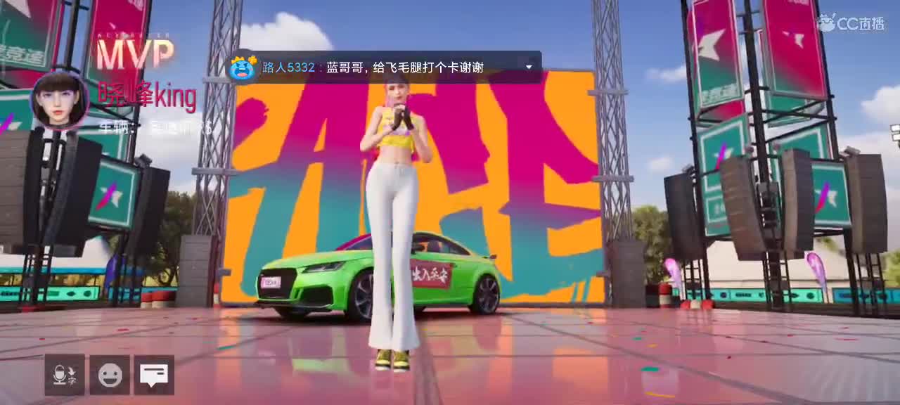 排位驾照轮毂生涯称号 第2段