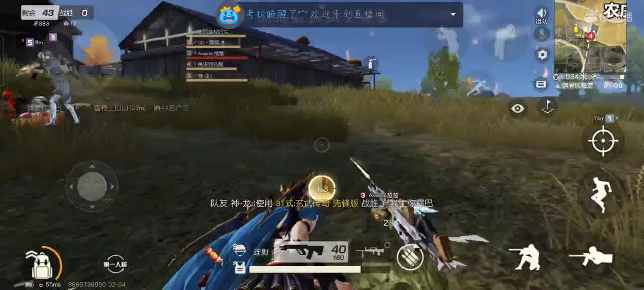 进了这个直播间 咱们就是一家人了