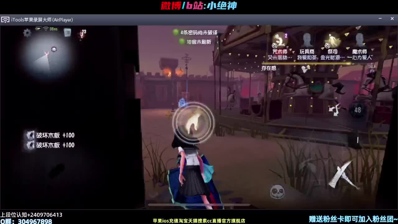 调香虚妄皮祭祀金皮~ 第1段