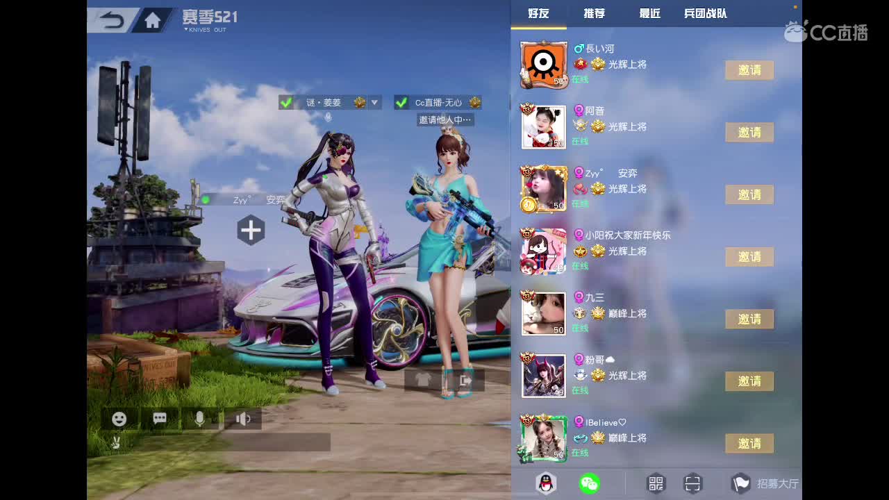 无心在这给大家拜年了。新年快乐 第1段