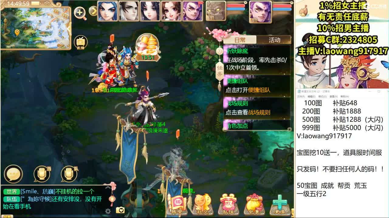 托一样的表现，每天一个三级珠子！ 第2段