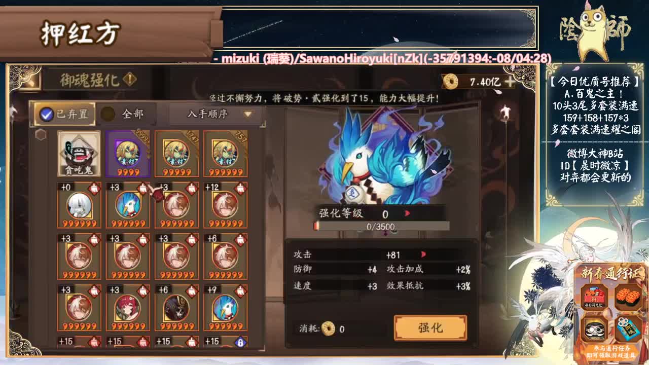 对弈看左上角或者围脖大神~ 第2段