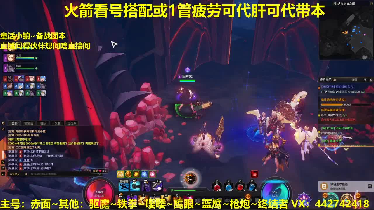 官方指定看号代肝托管~全年无休 第1段