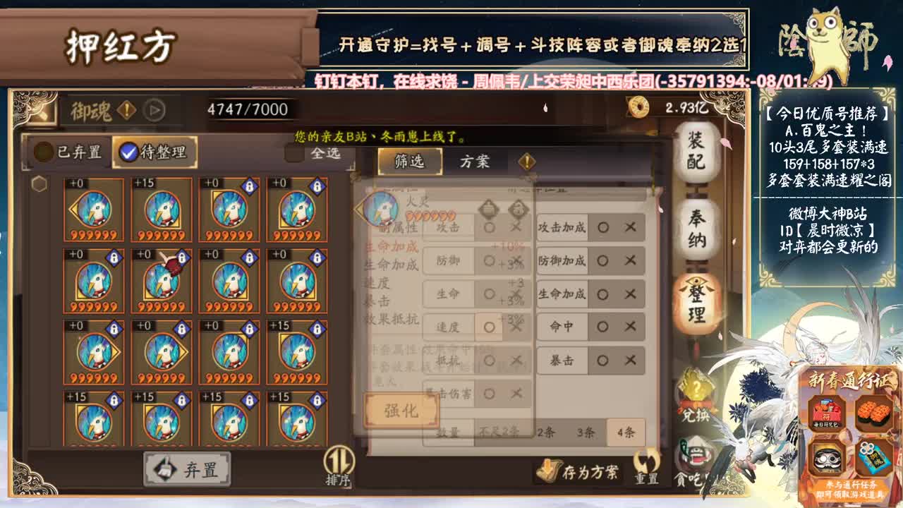 对弈看左上角或者围脖大神~ 第3段