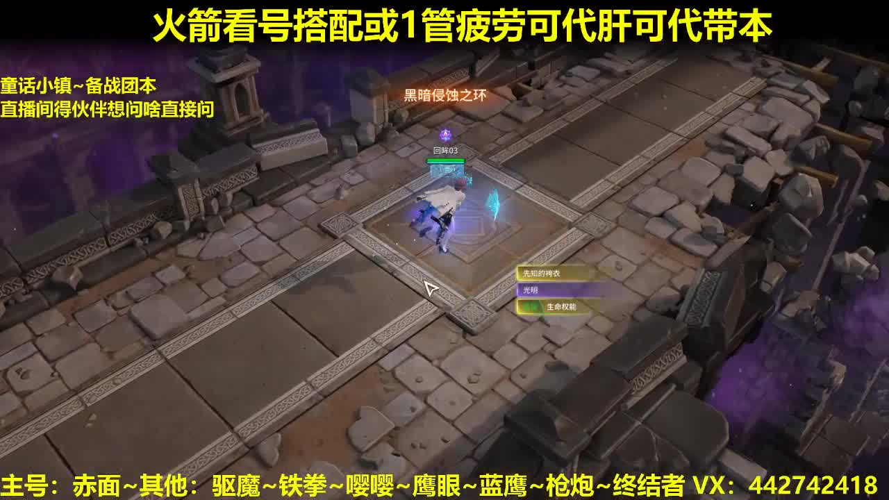 官方指定看号代肝托管~全年无休 第2段