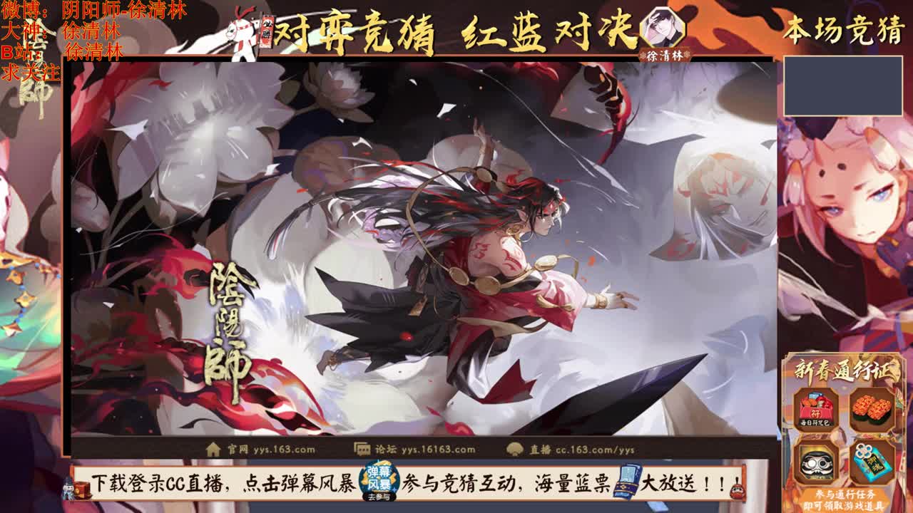 老徐对弈蓝票抽不停 第1段