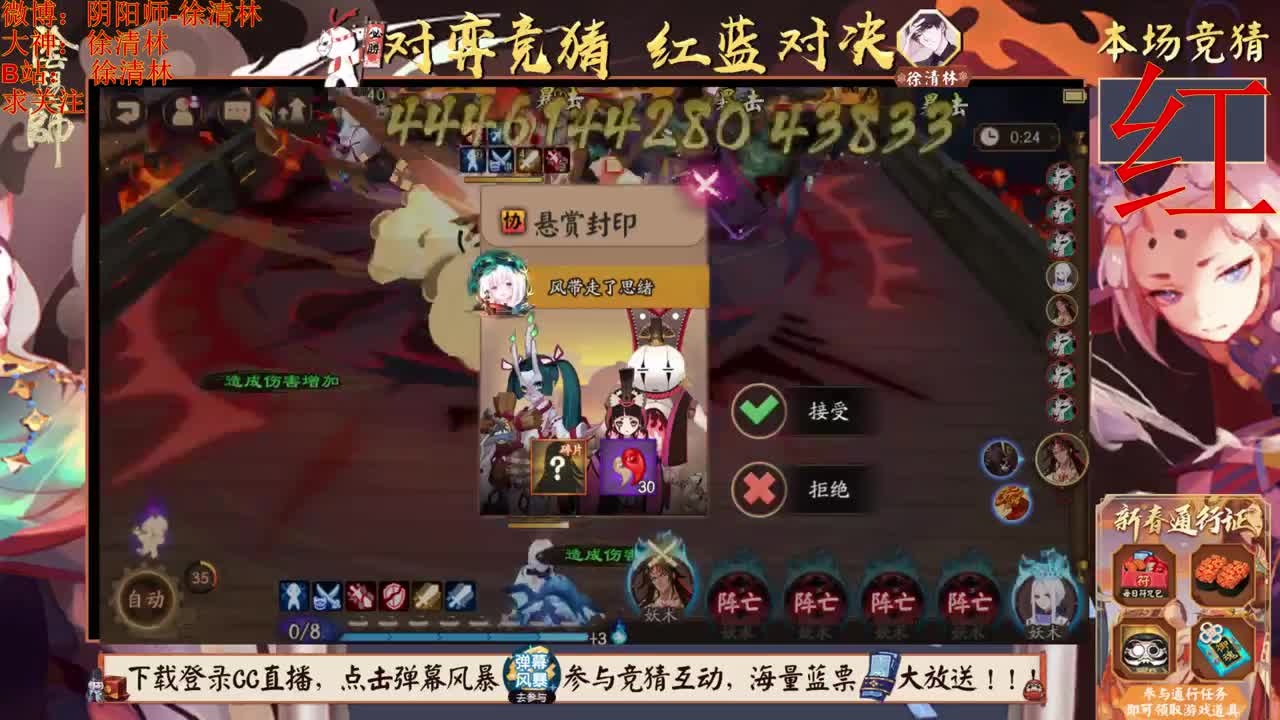 老徐对弈蓝票抽不停 第3段