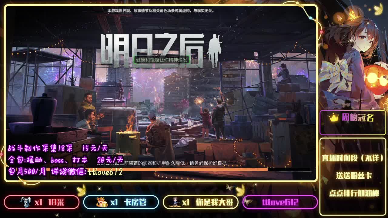 恭喜发财接ios、安卓 第2段