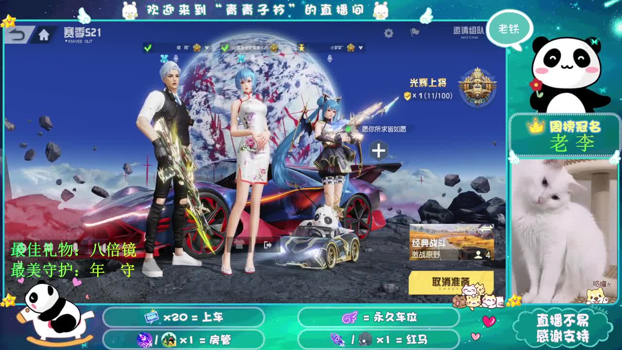 雪融化会变成什么？是春天吧。 第1段