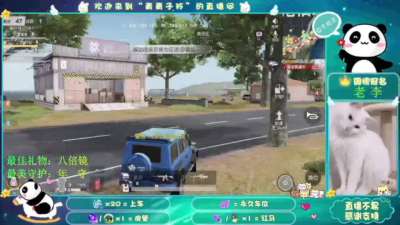 雪融化会变成什么？是春天吧。 第2段