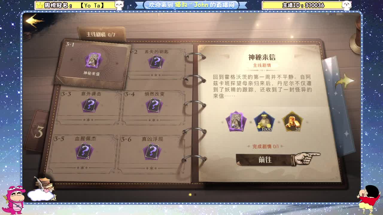 祝大家虎年大吉~！ 第1段