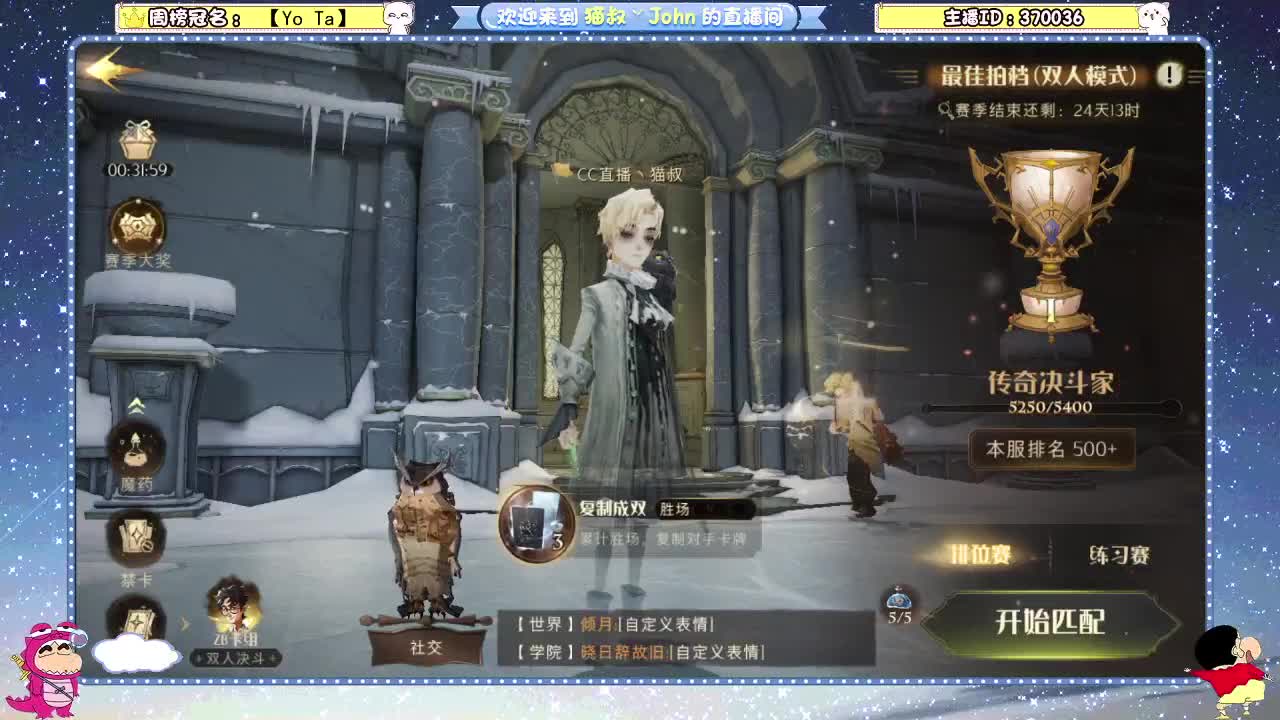 祝大家虎年大吉~！ 第2段